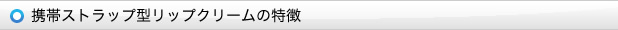 �g�уX�g���b�v�^���b�v�N���[���̓���