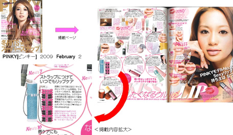 �y�@PINKY�@2�����@�z